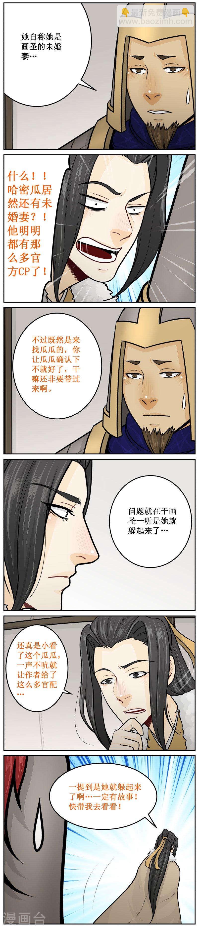 251-2 未婚妻3