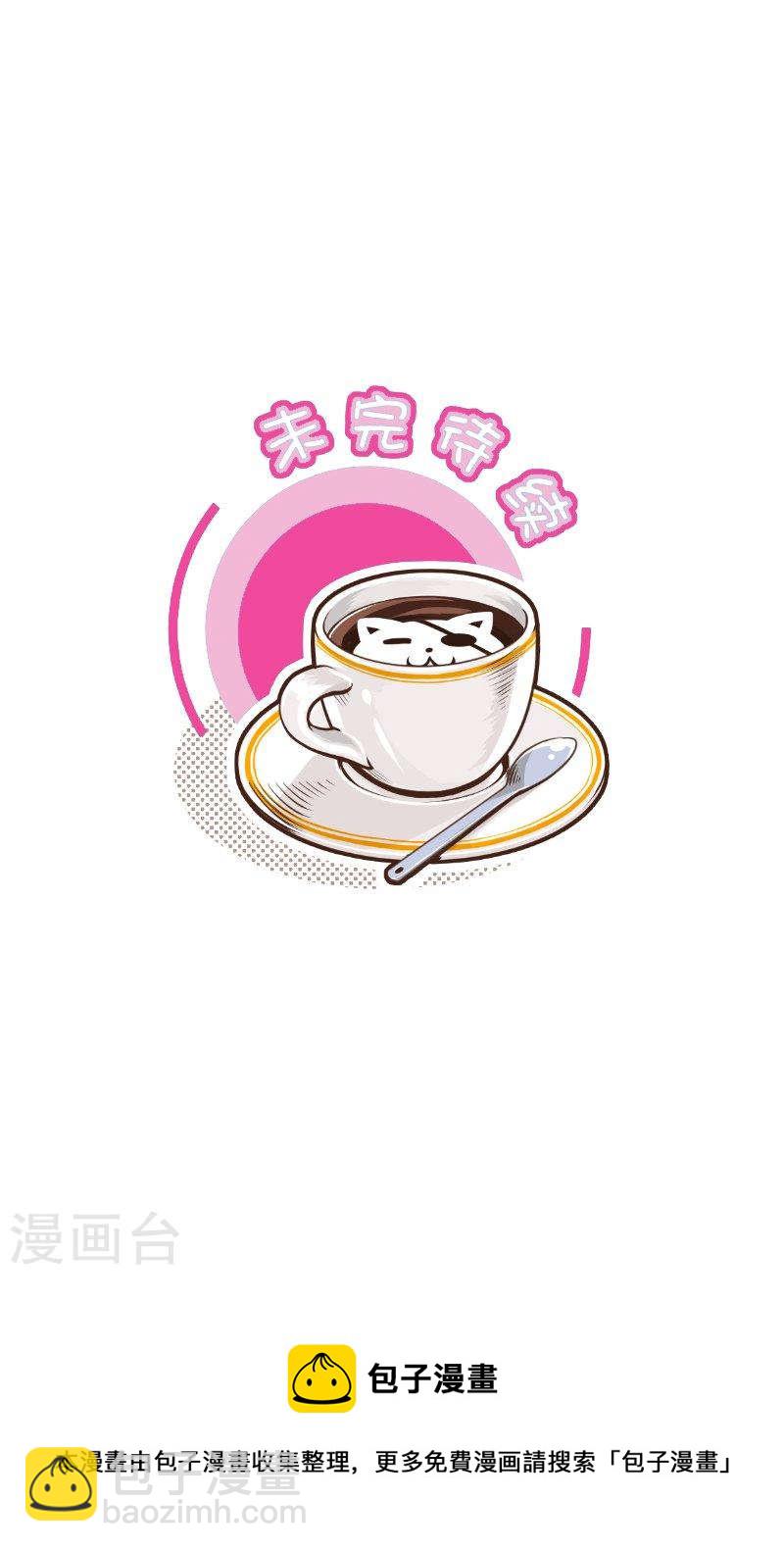 251-2 未婚妻4