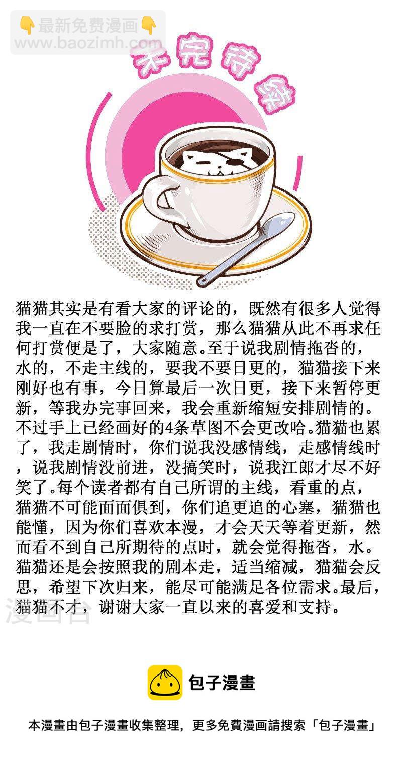 251-3 弱不禁风3