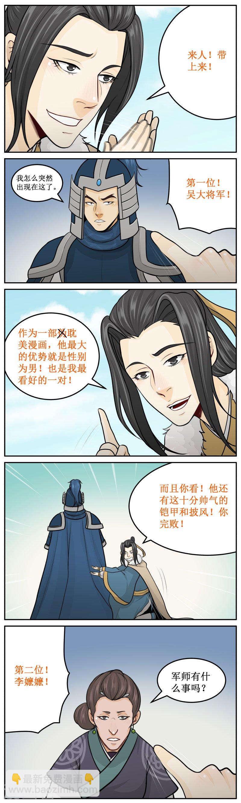 252-3 都完败2