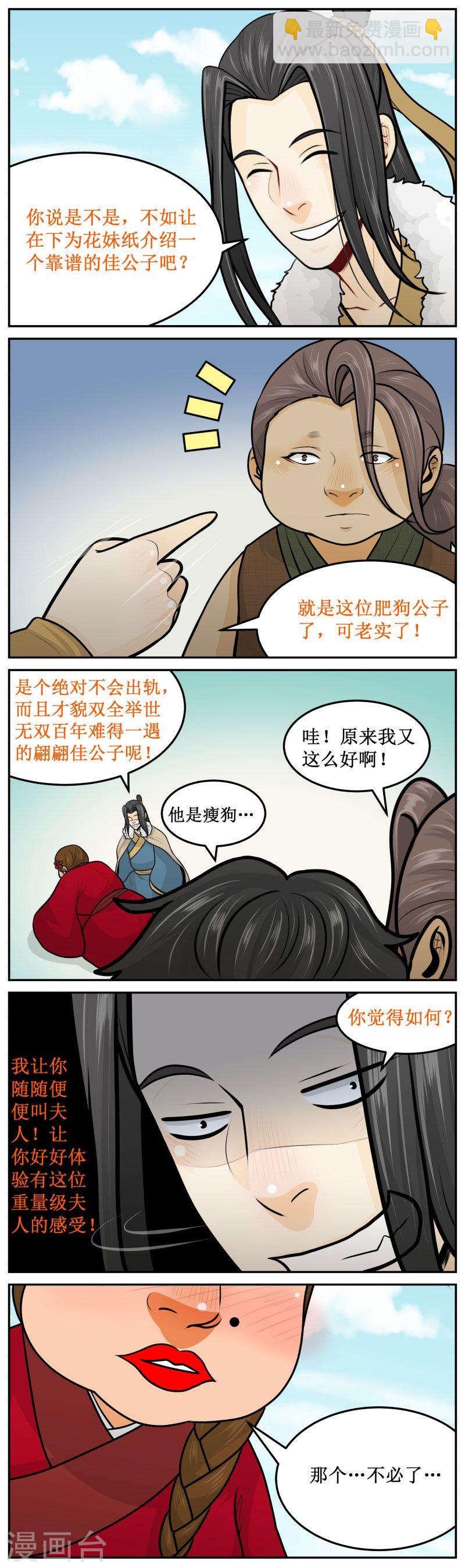 253-1 卒于今日2