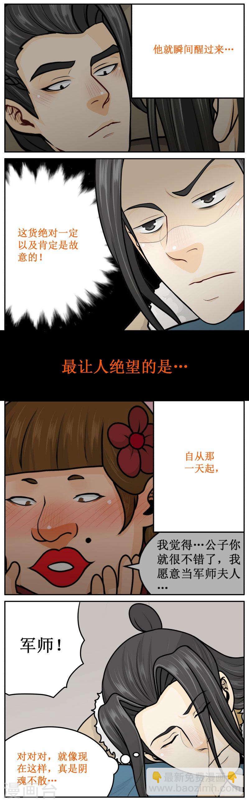 253-3 猪哥2
