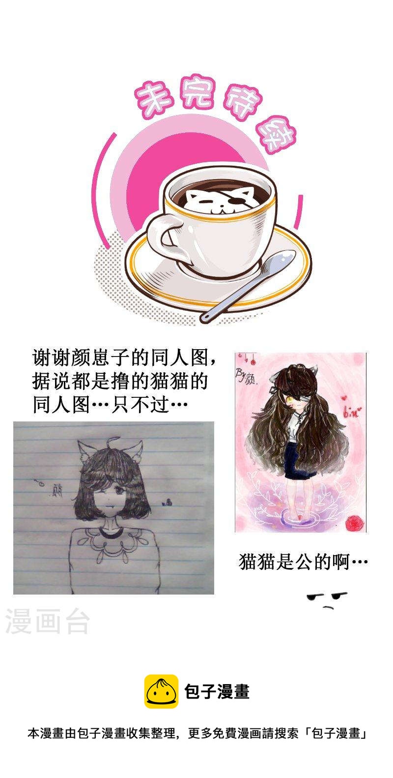 253-3 猪哥4