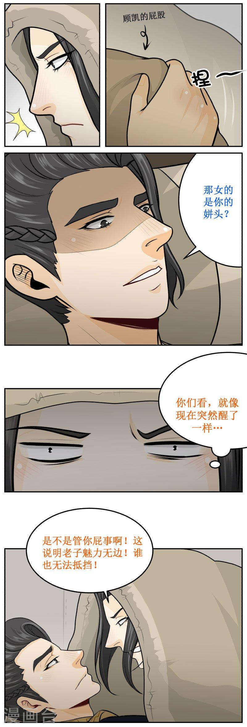 254-1 白日宣淫1