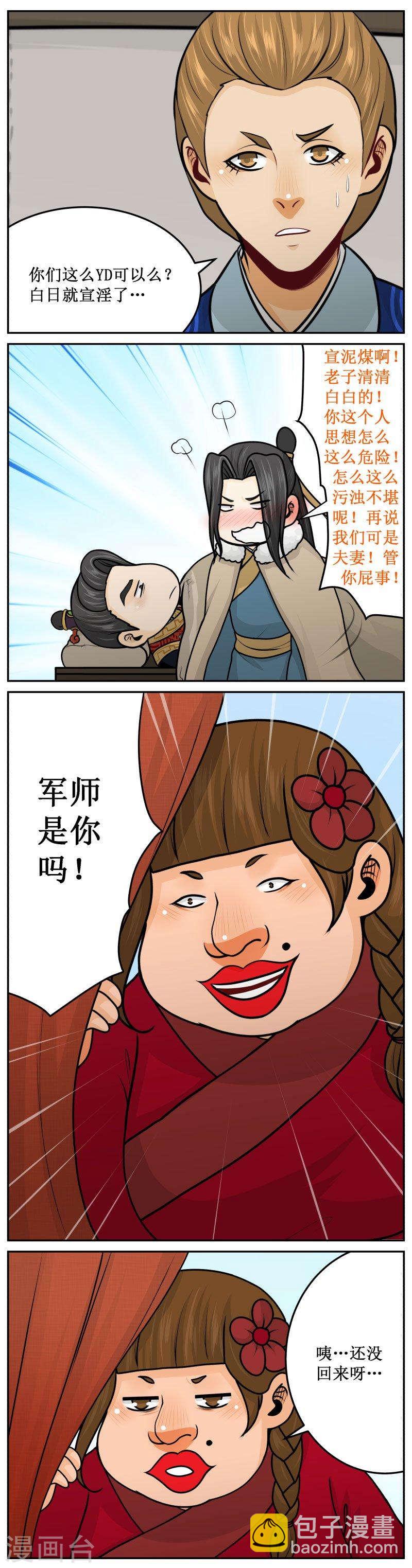 254-1 白日宣淫3