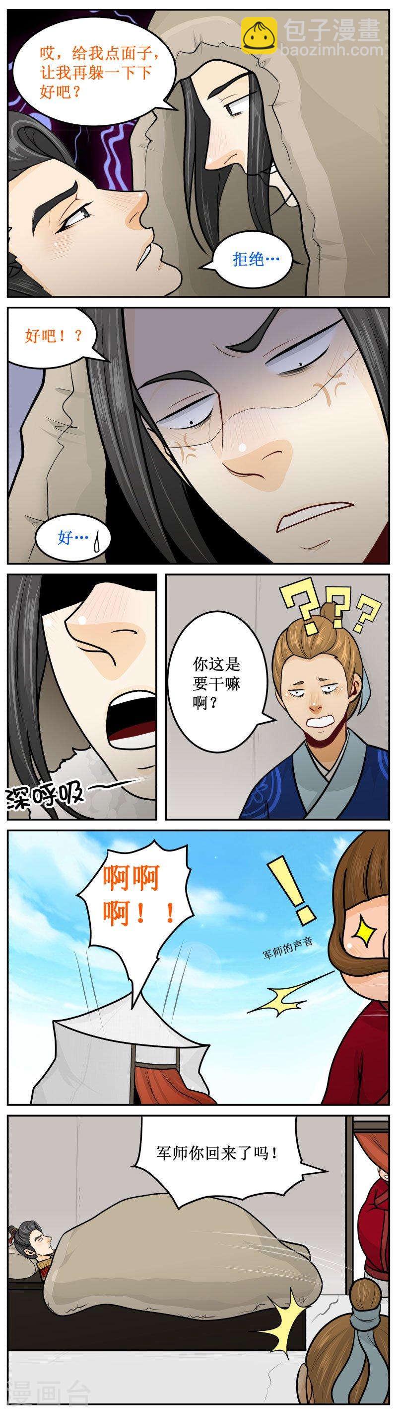 254-2 抢不走3
