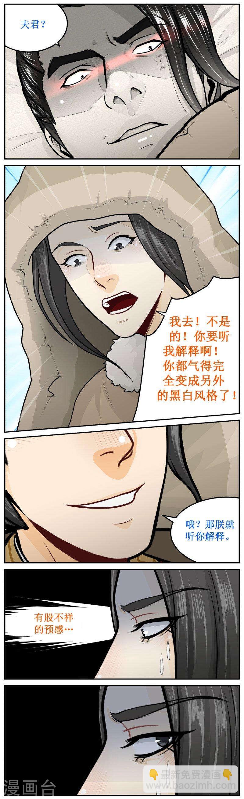255-1 看不见我1