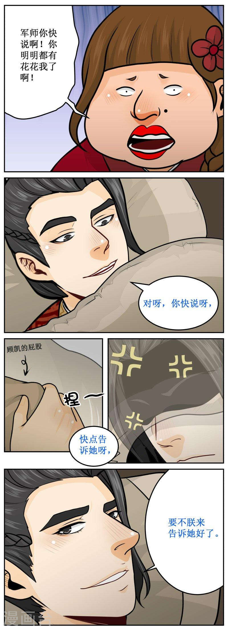 255-1 看不见我3