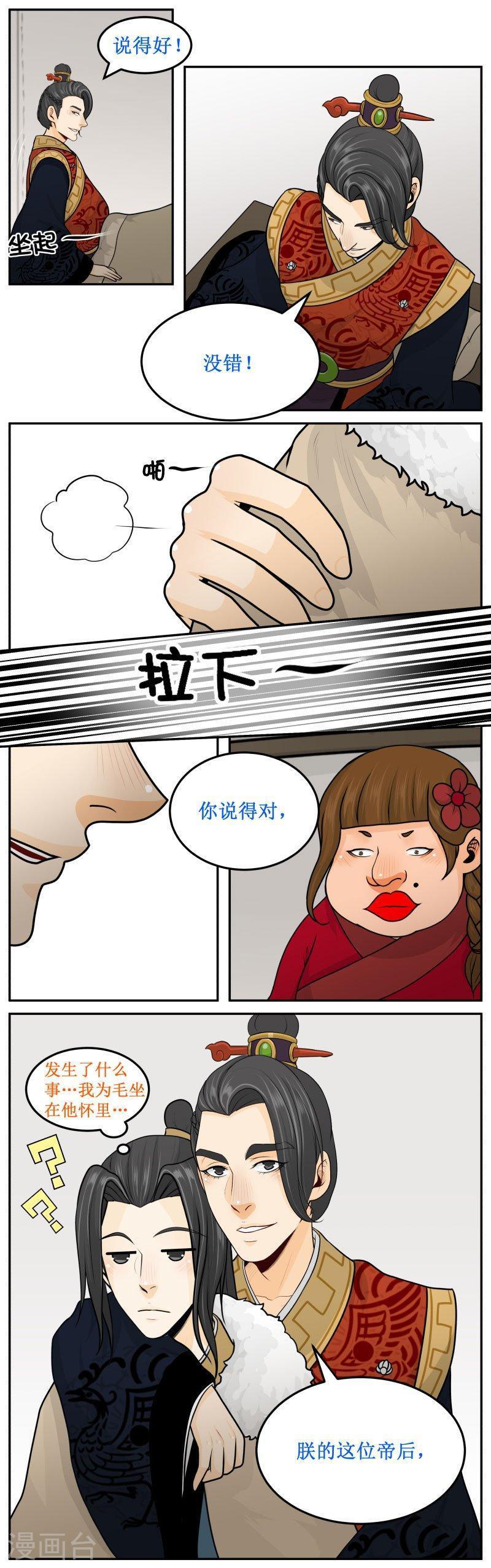 255-3 离他远点1