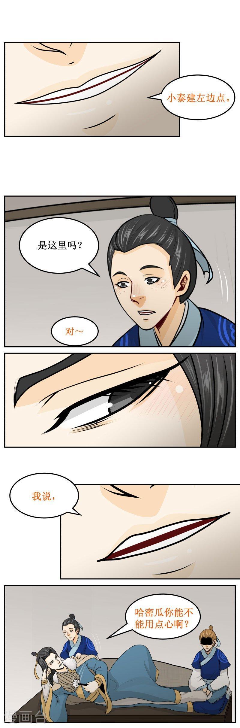 256-3 重振旗鼓1