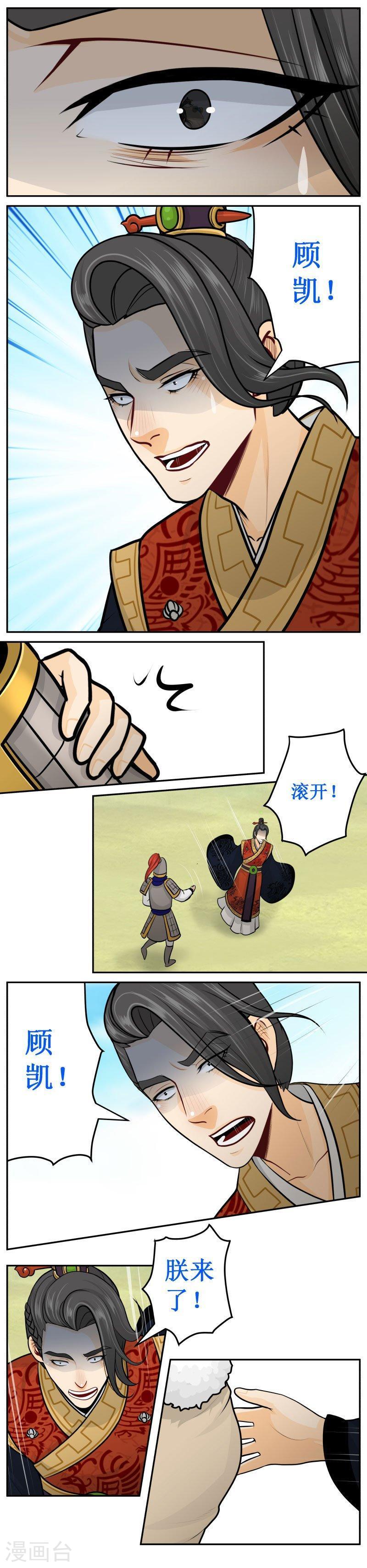 258-1 来迟了么？1