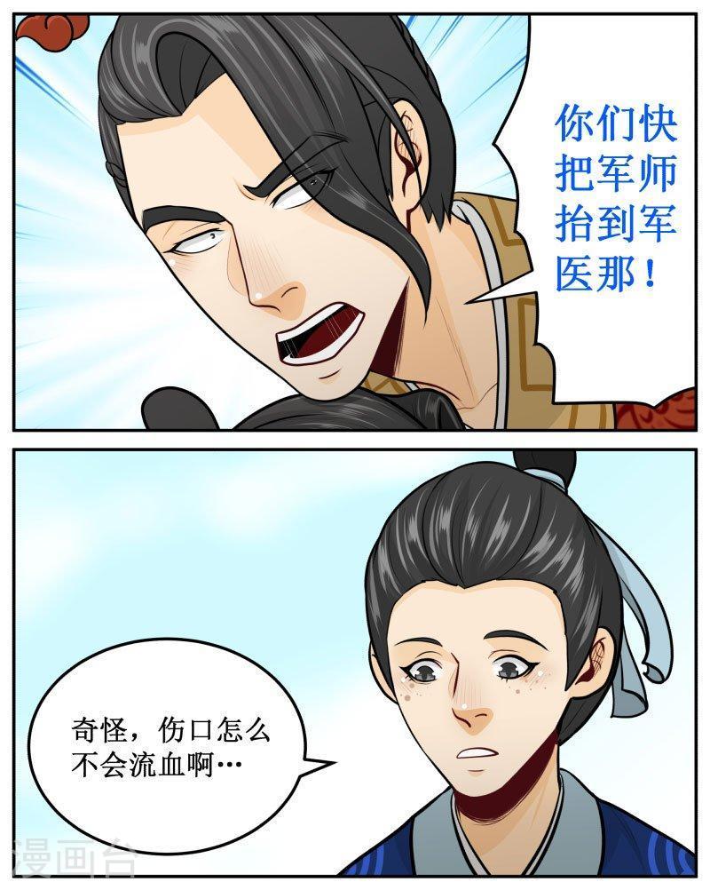 258-1 来迟了么？3