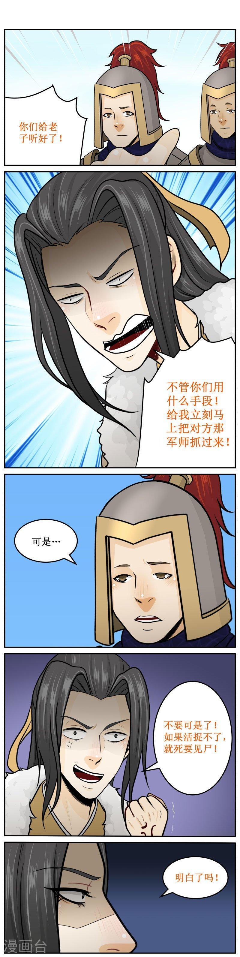 258-3 死要见尸2