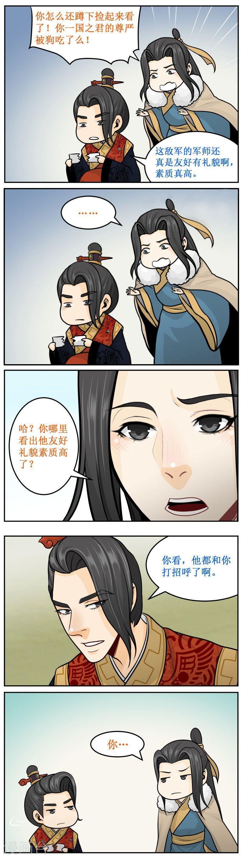 259-1 掉下去了1