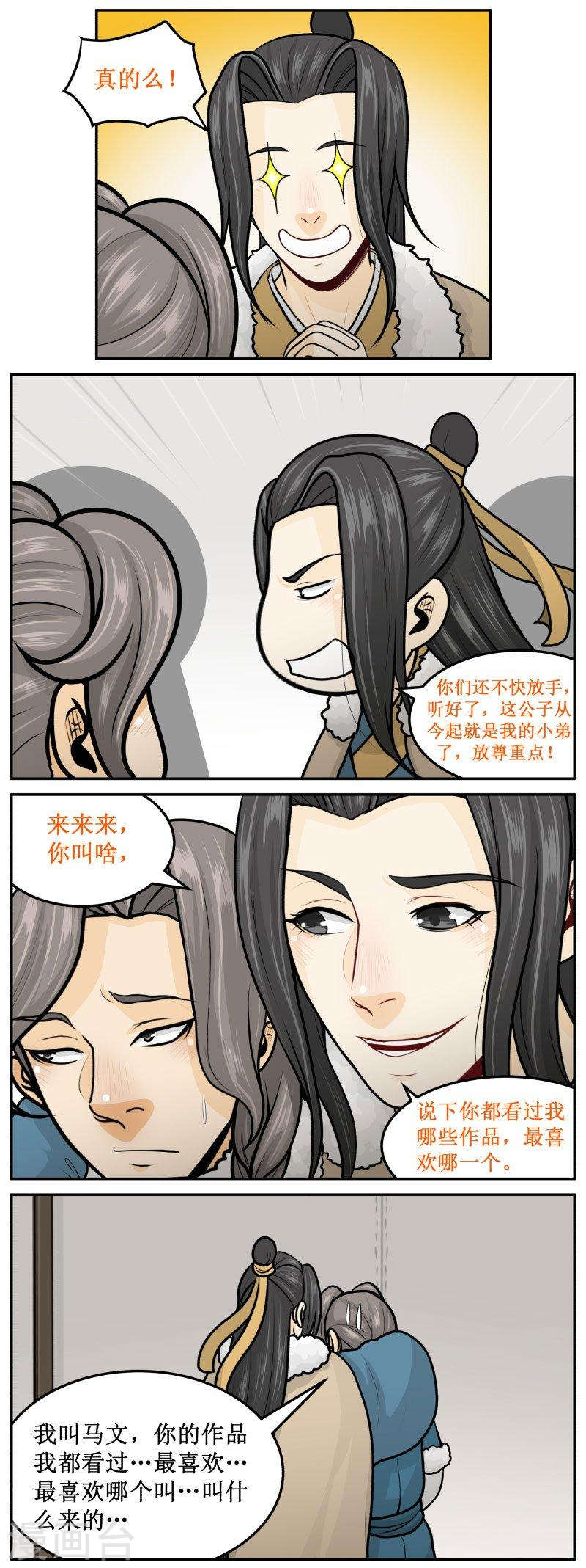 260-2 可惜1