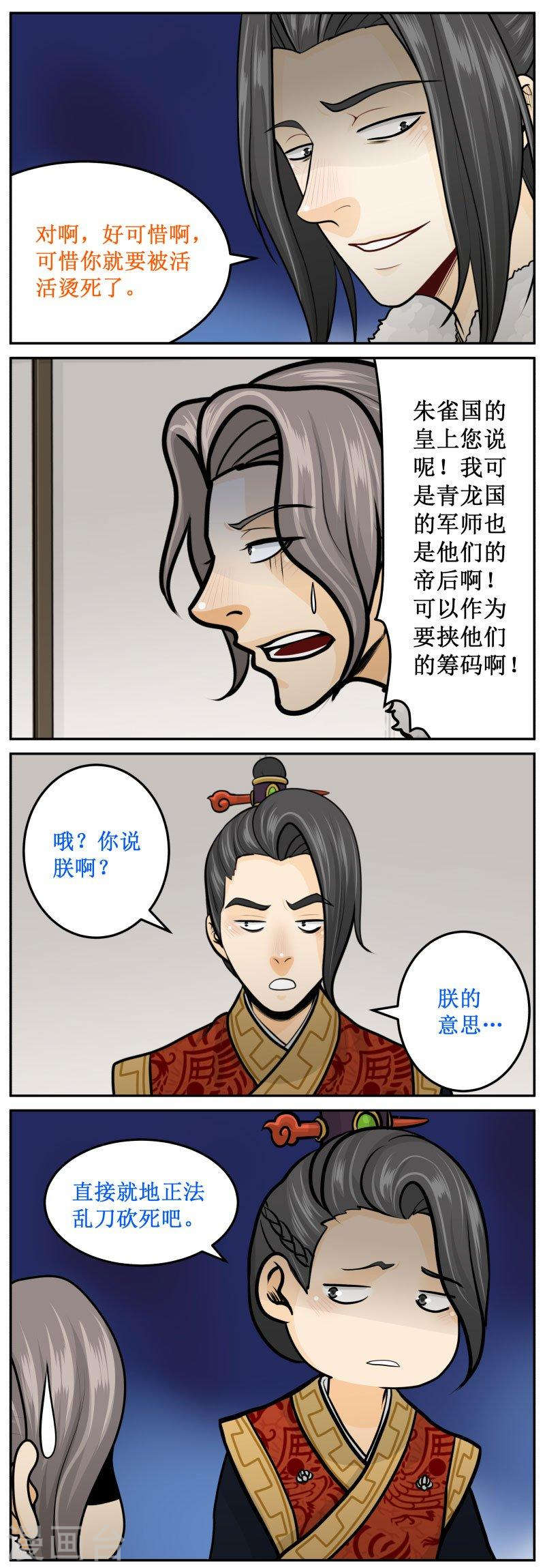 260-2 可惜3
