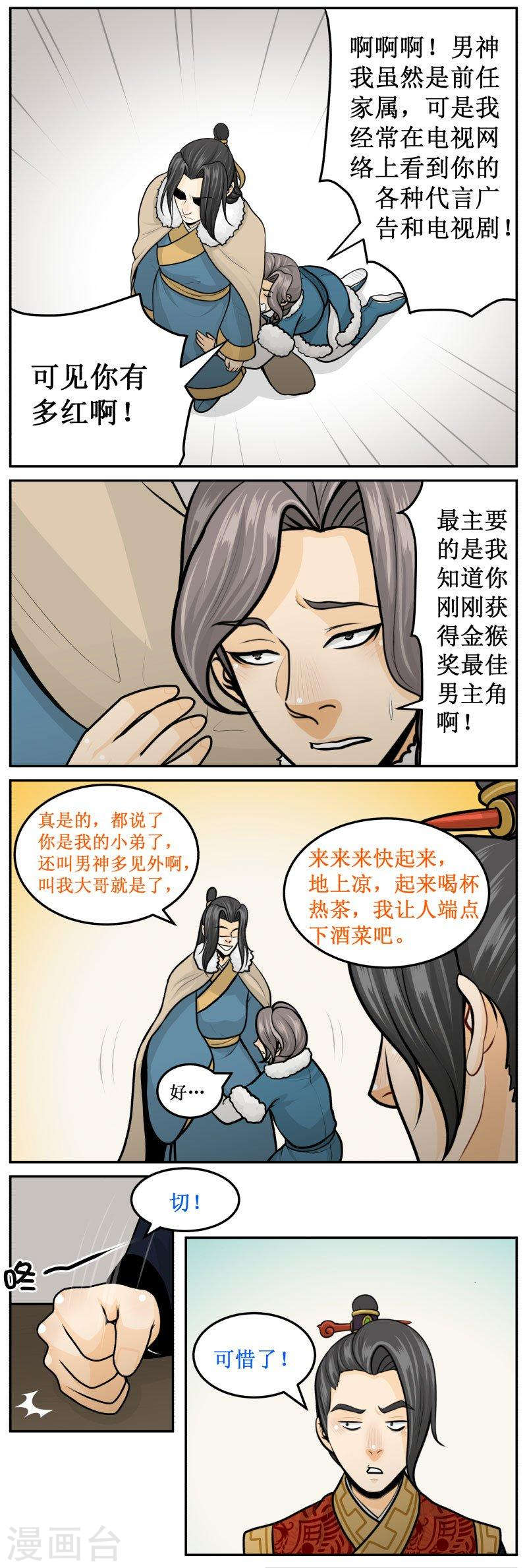 260-2 可惜4