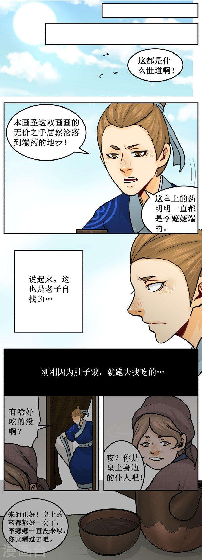 260-3 帘子1