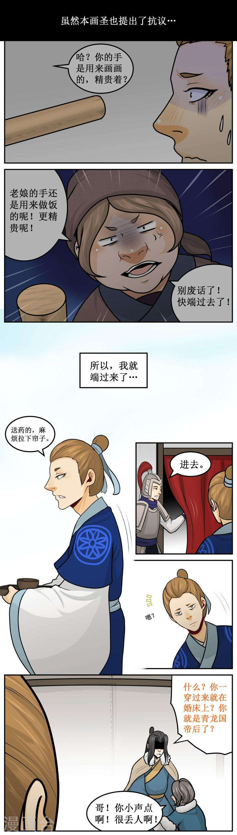 260-3 帘子2