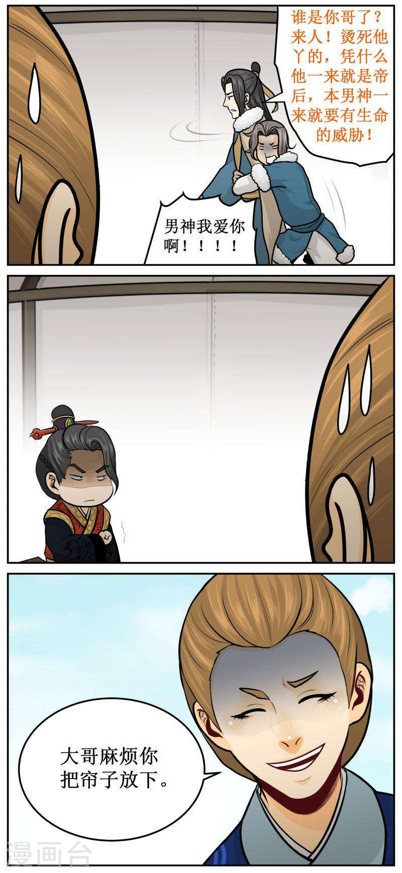 260-3 帘子3