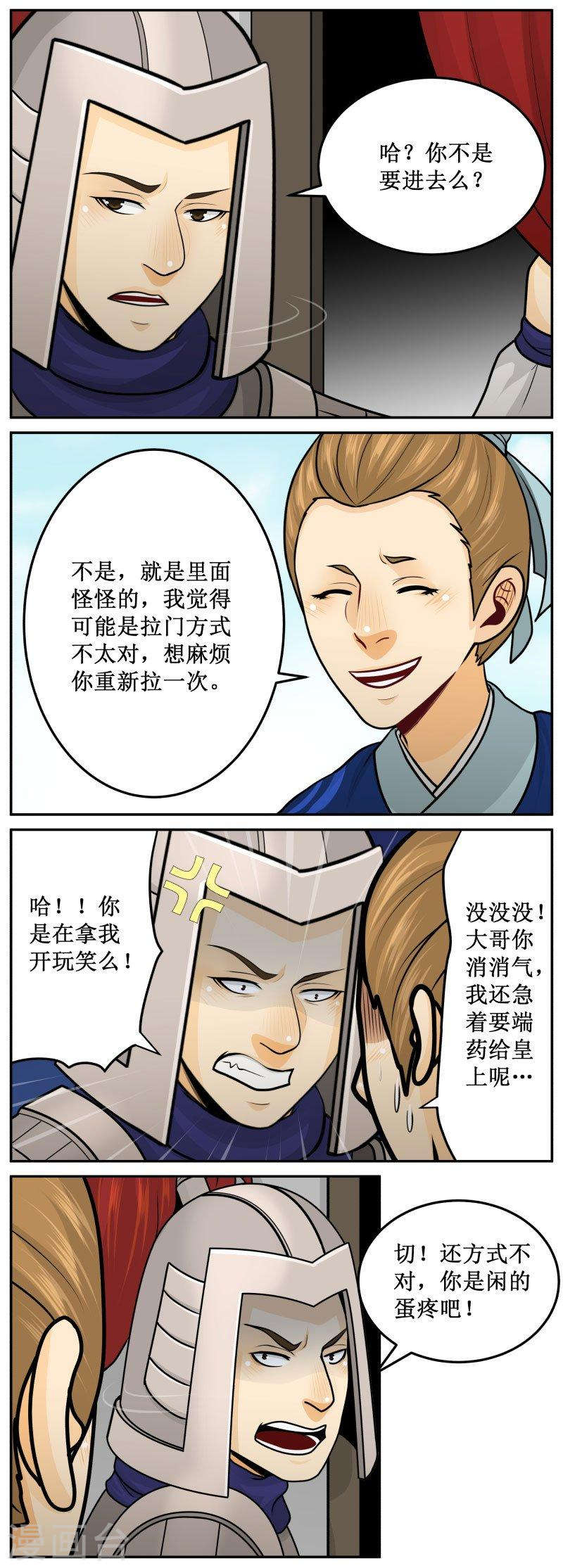261-1 习惯1