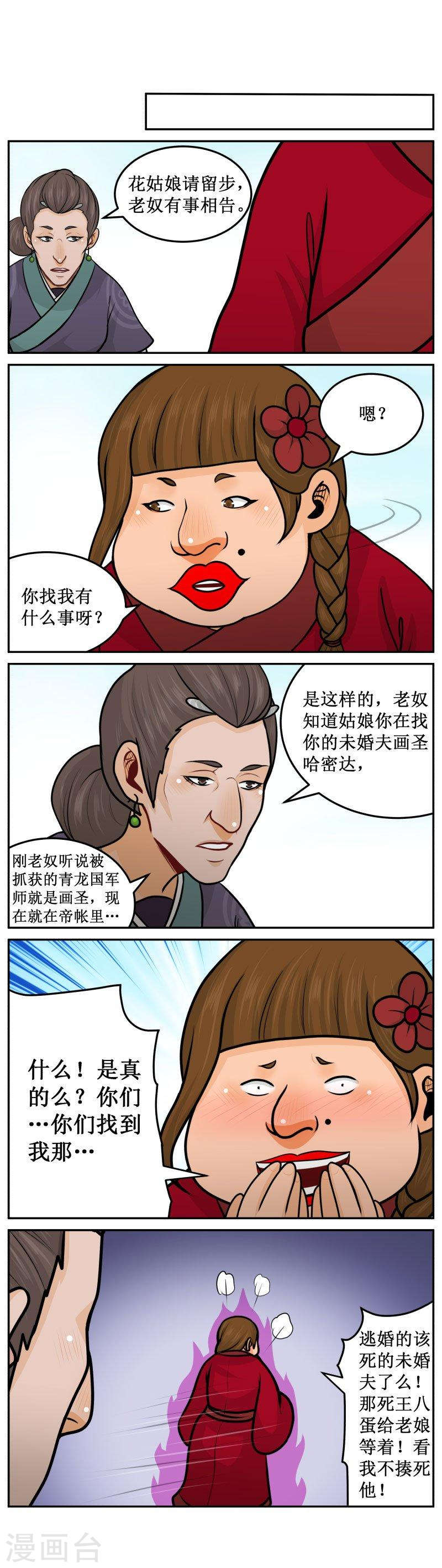 261-1 习惯3