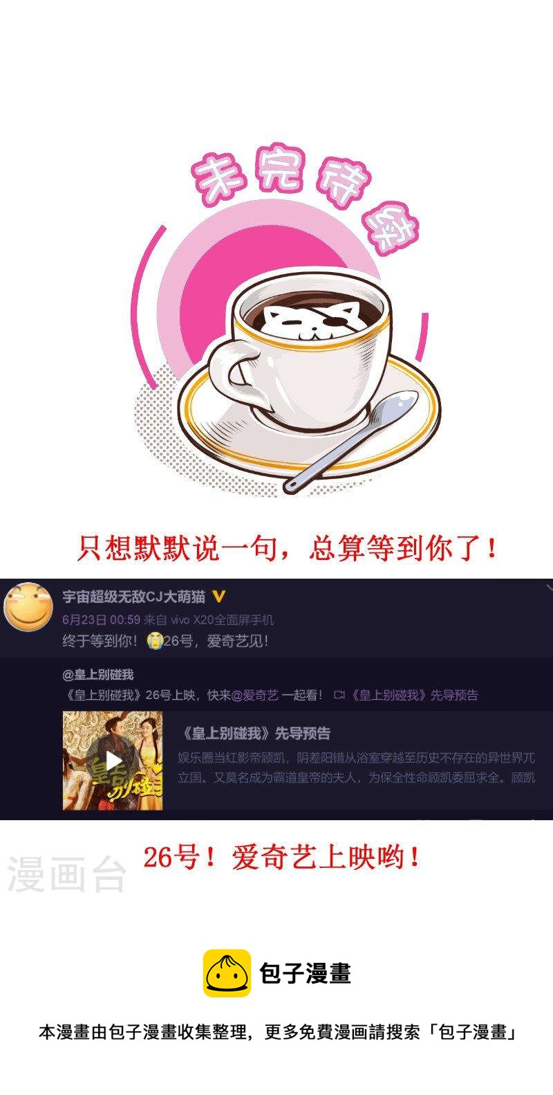 261-1 习惯5