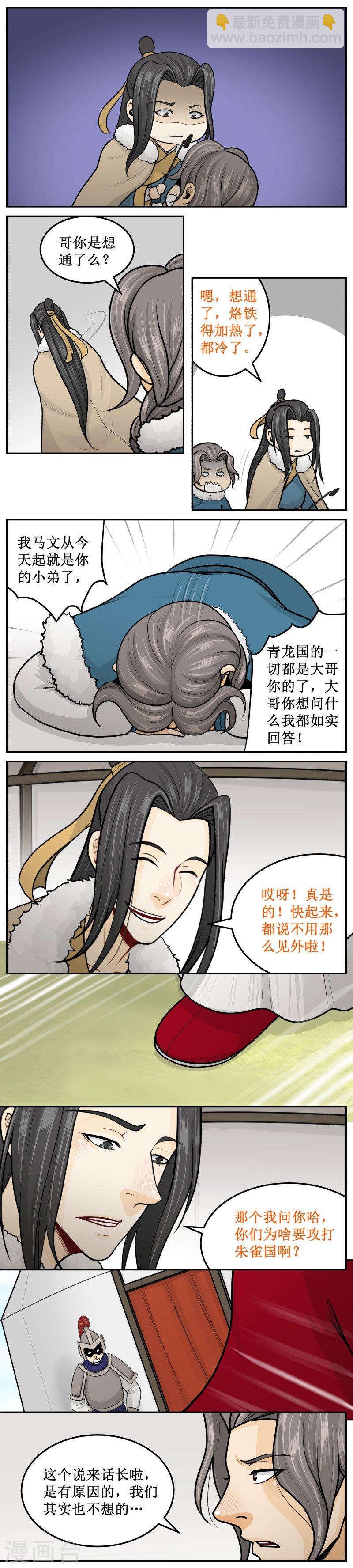 261-2 想通了2