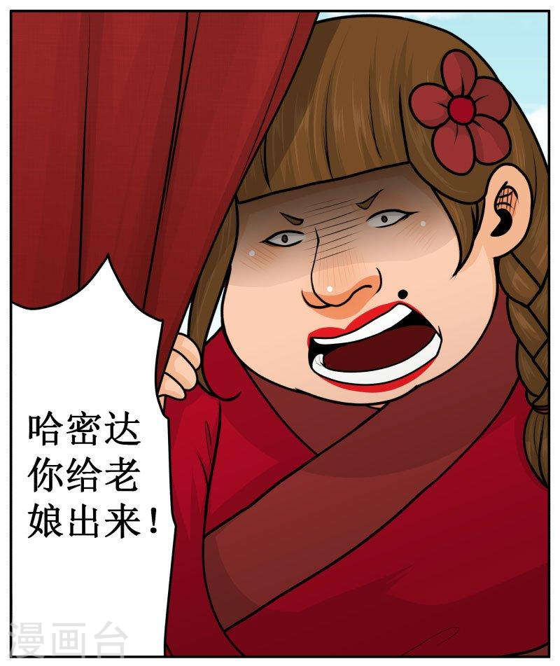 261-2 想通了3