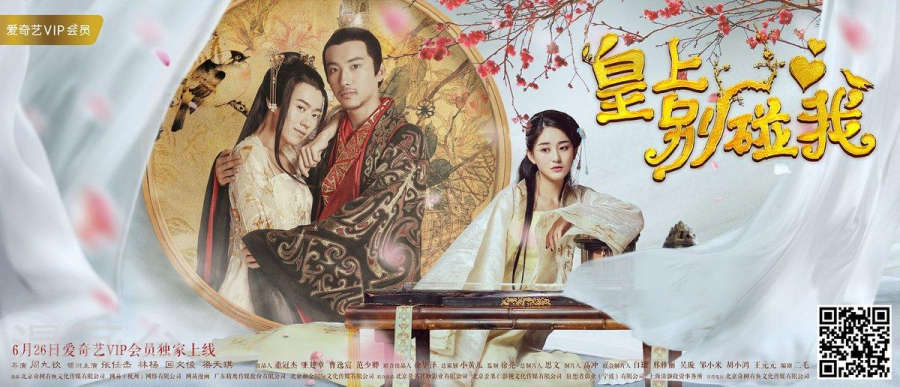 261-3 无冤无仇1