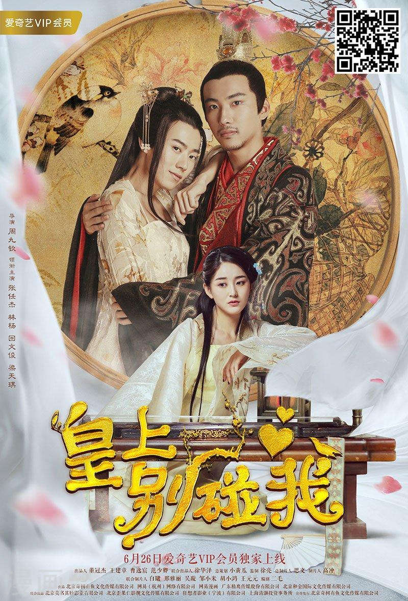 261-3 无冤无仇5