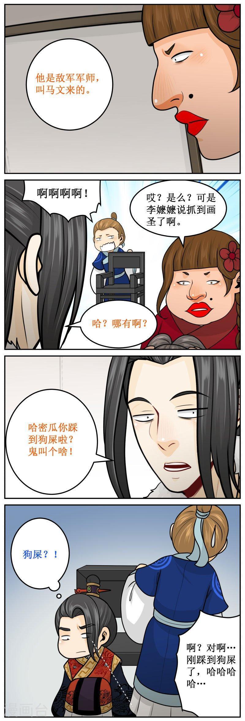 262-1 被狗踩了1