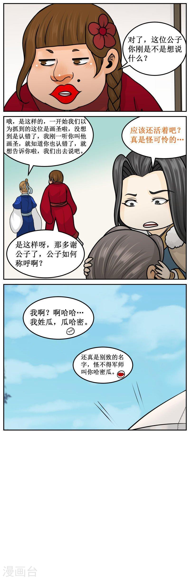 262-1 被狗踩了2
