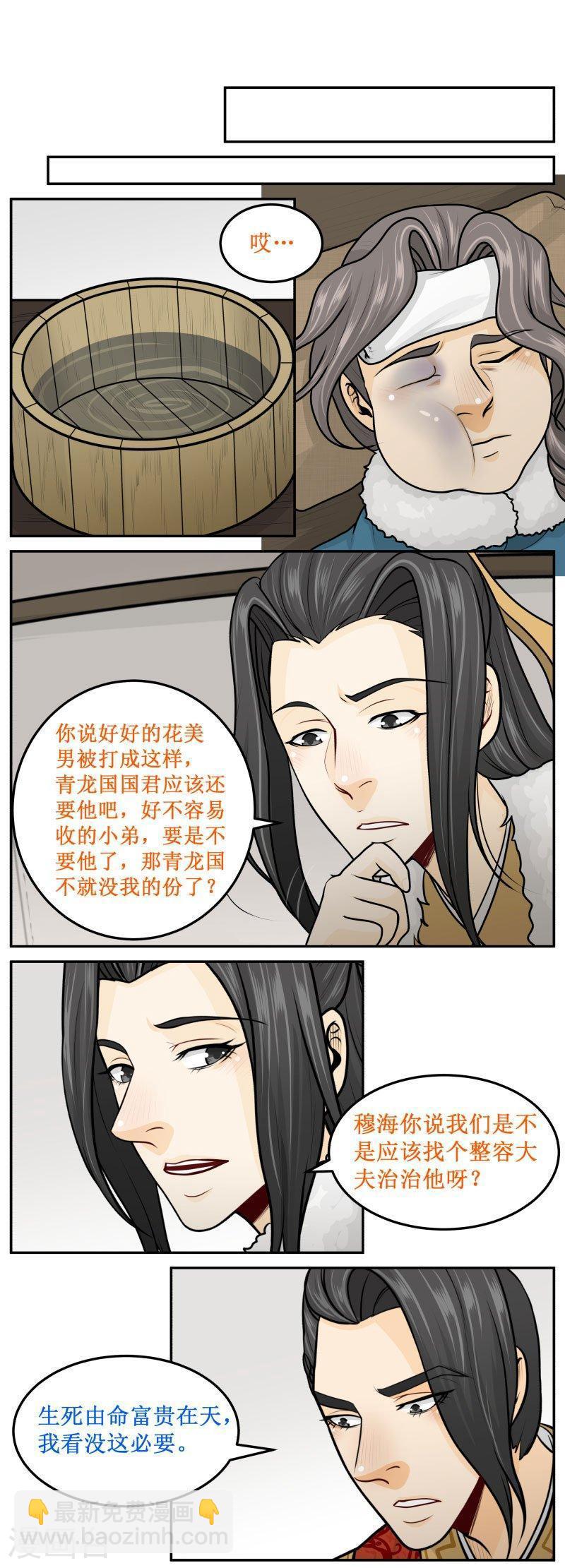 262-1 被狗踩了3