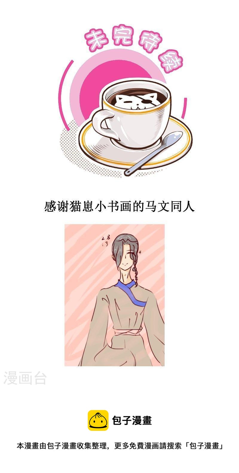 262-1 被狗踩了5