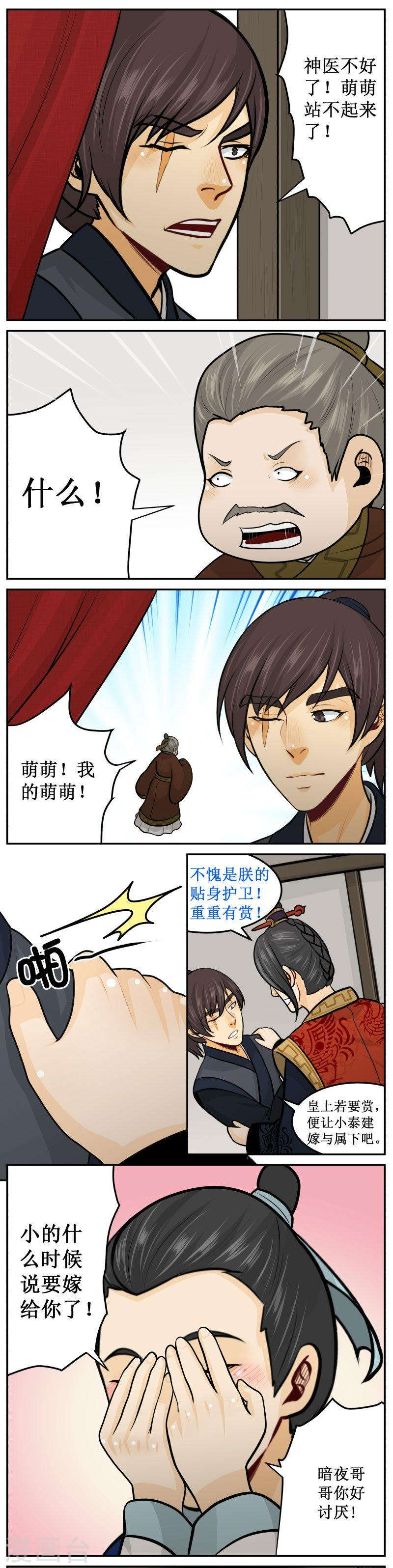 263-1 遮住1