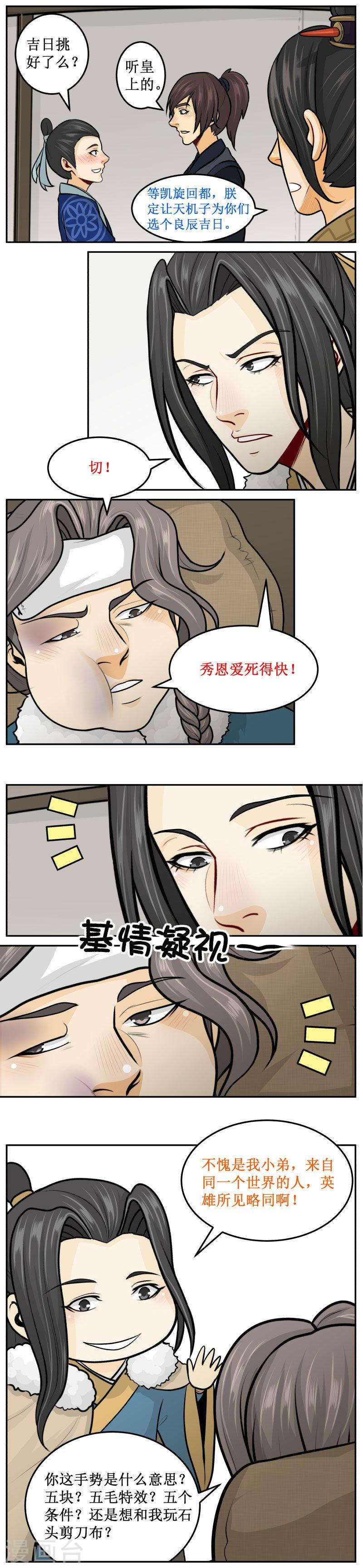 263-1 遮住2