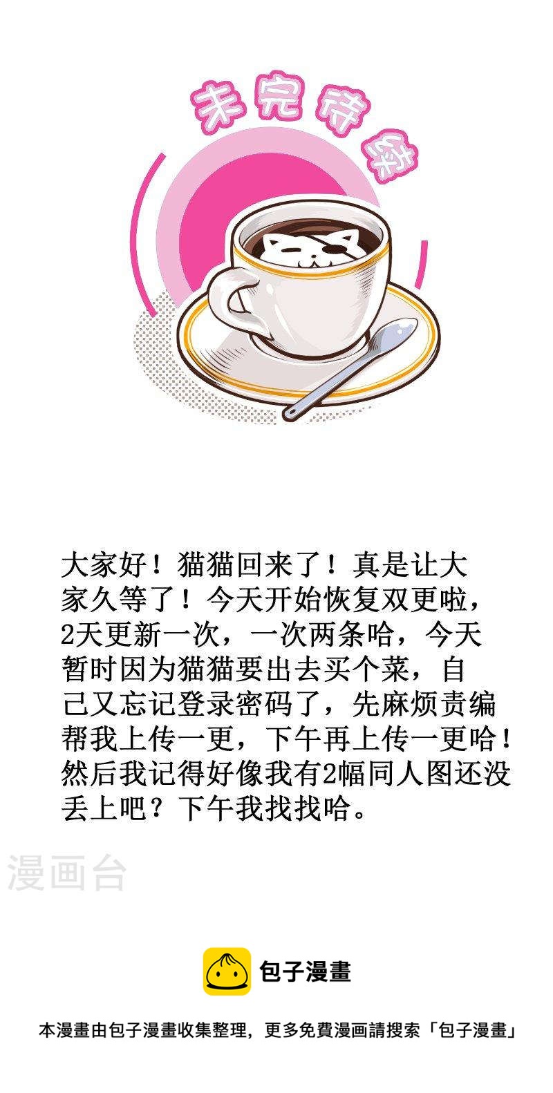 263-1 遮住4