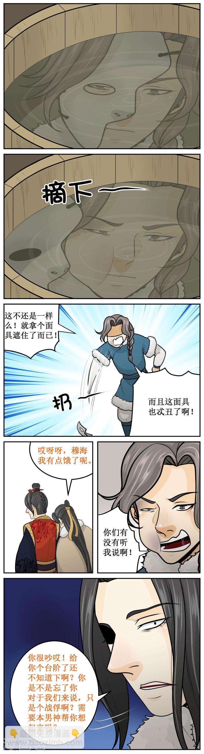 263-2 想起来3