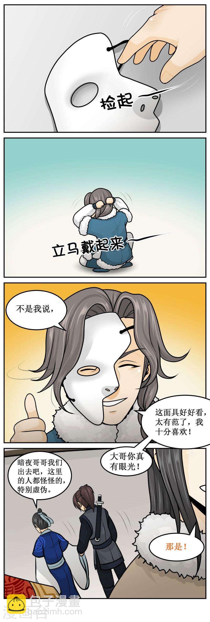 263-3 名义上1