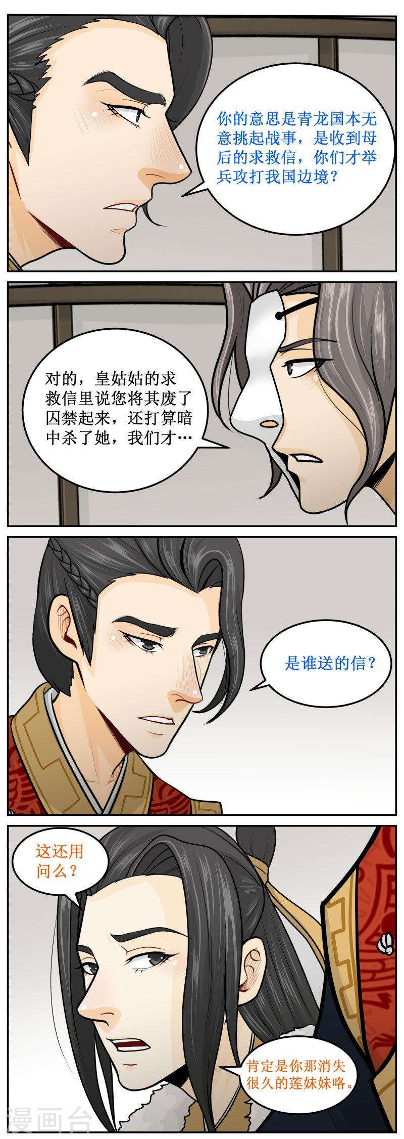 264-1 打扰了，继续1