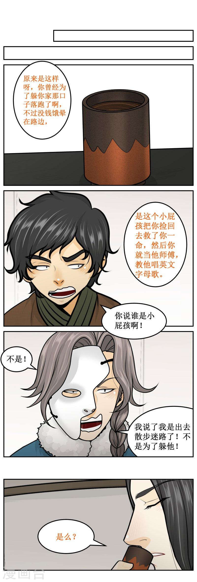264-3 死于话多3