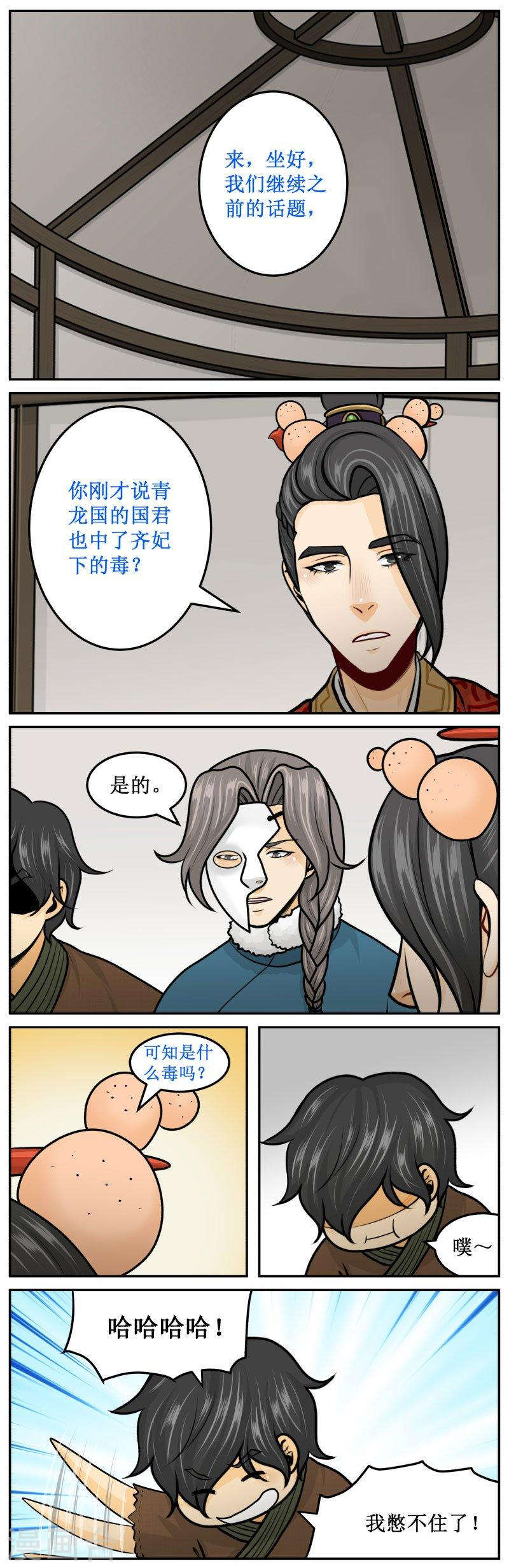 265-1 不好意思1