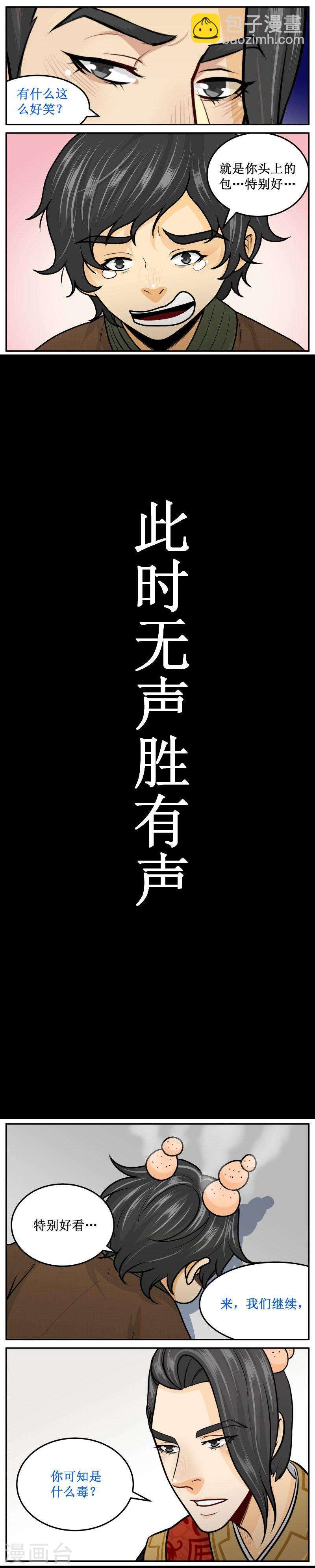 265-1 不好意思2