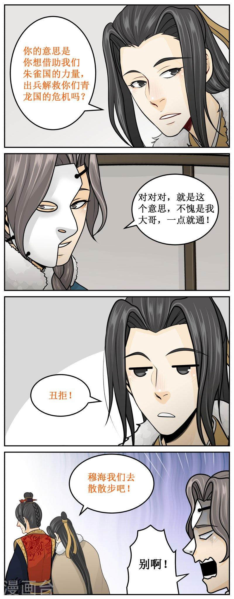 265-2 小猫咪1