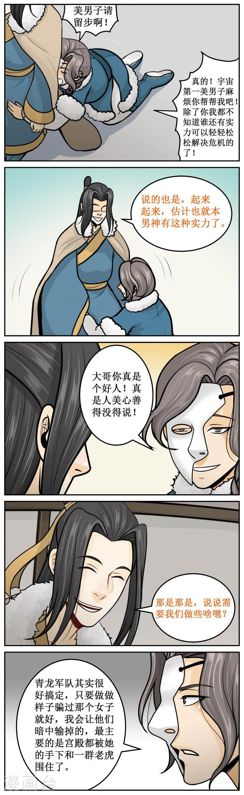 265-2 小猫咪2
