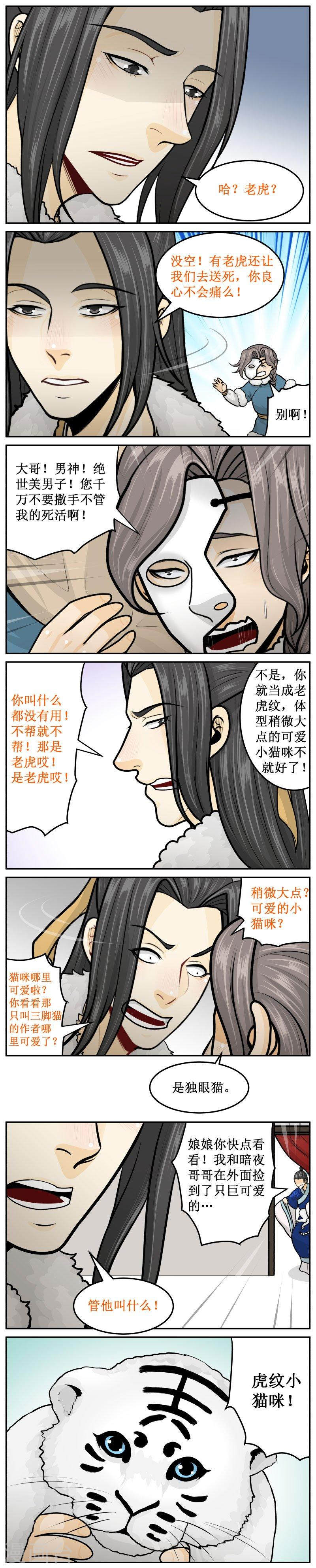 265-2 小猫咪3