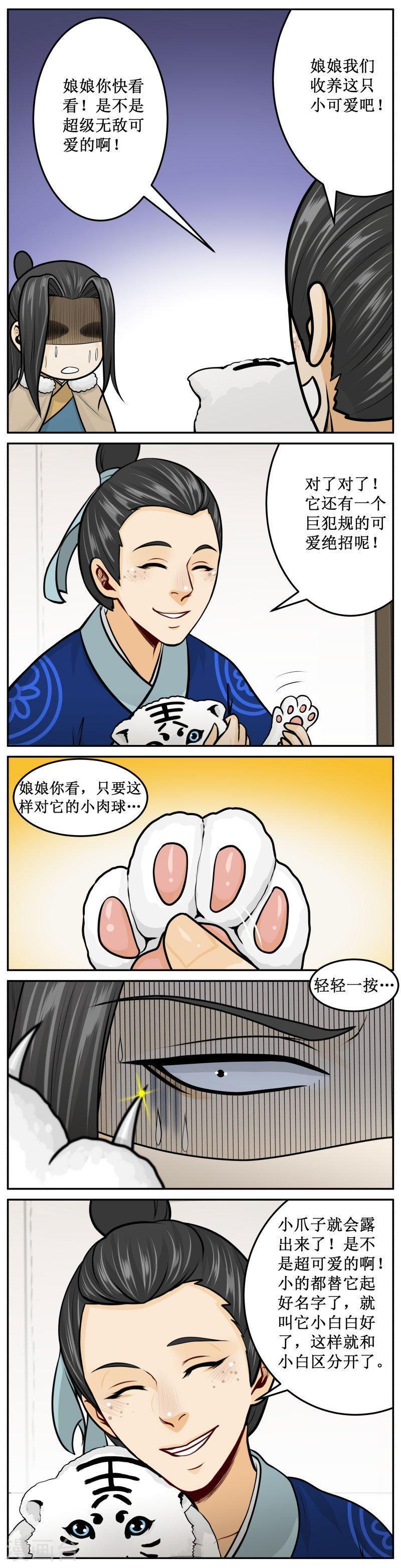 265-3 吓吓1
