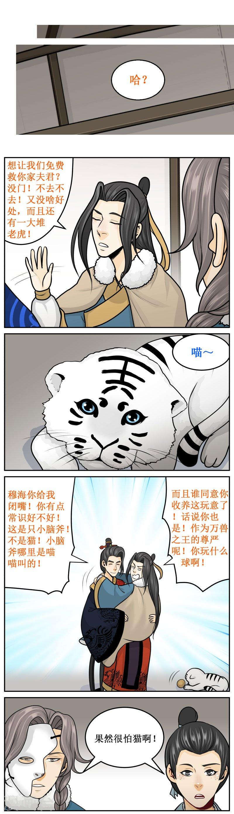 266-1 真好玩1