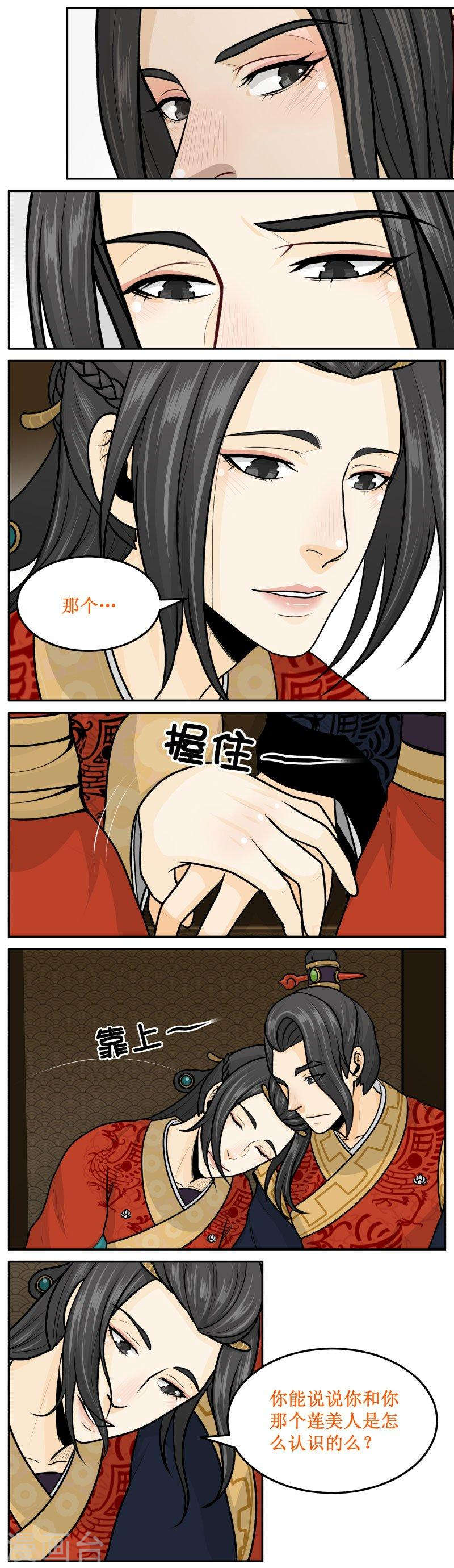 267-2 单纯听听1